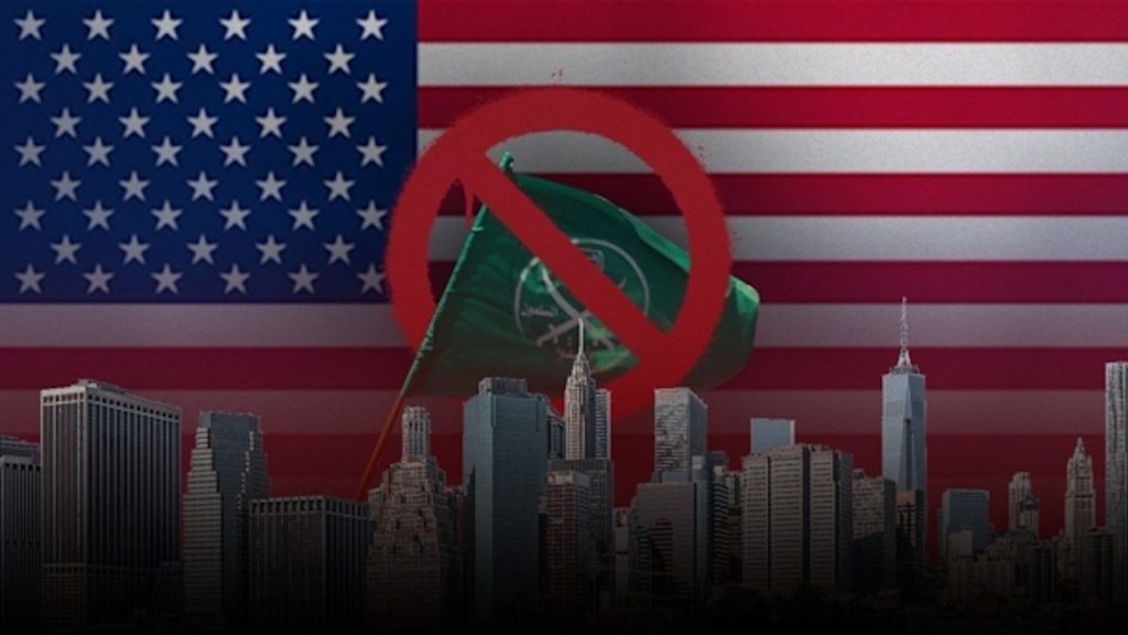 USA-muslim Gav stöd till Hamas